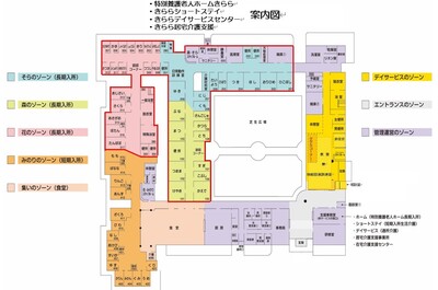 特養きらら案内図.jpg